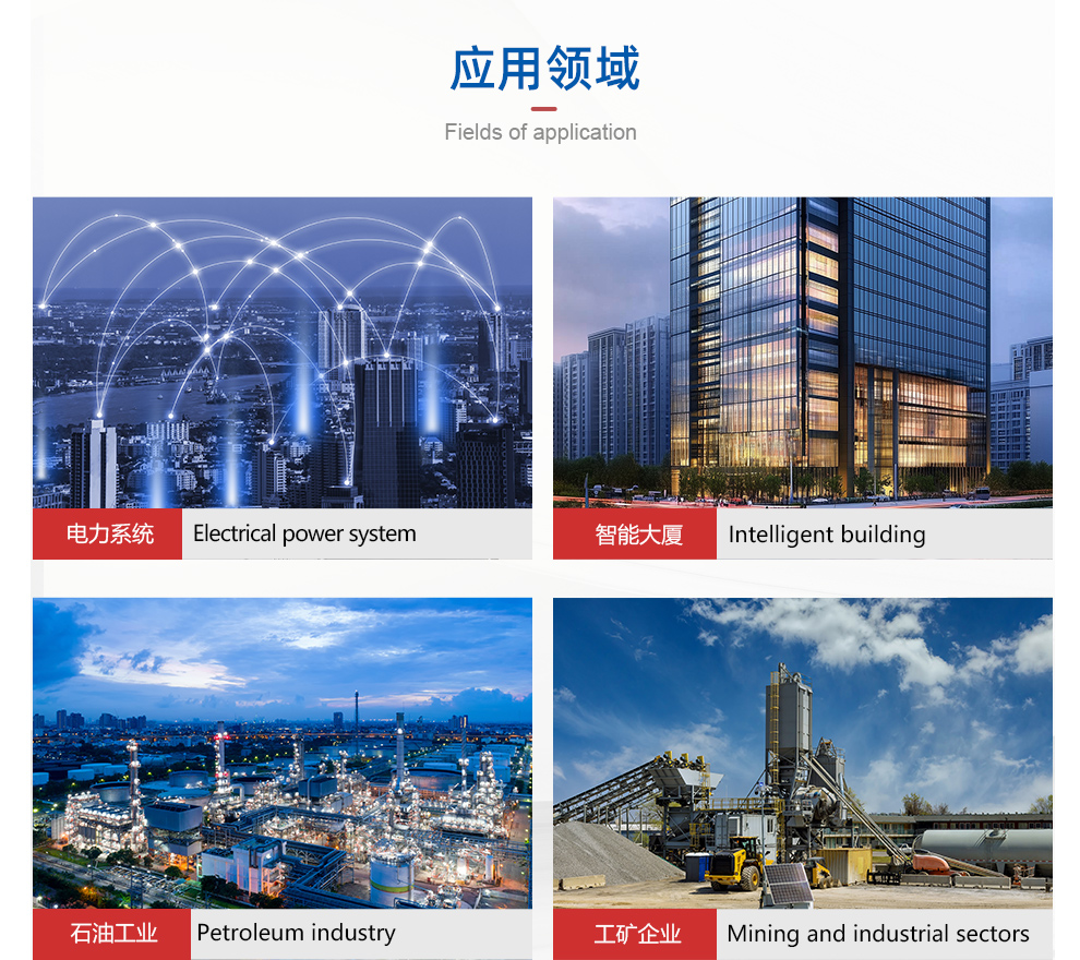 開關(guān)柜智能操顯裝置